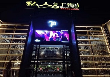 张家川中低档荤素KTV少爷会所体验-私人定制KTV消费荤素点评