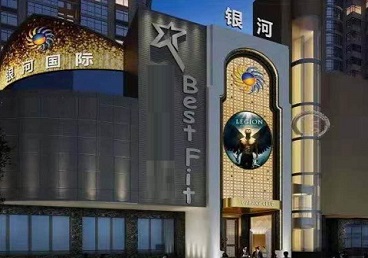 张家川KTV荤台花场男公关服务好-银河国际KTV花场消费点评